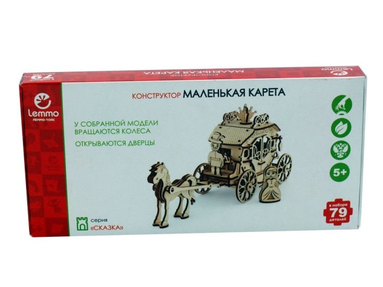 Конструктор из дерева «Карета», Lemmo — картинка 5
