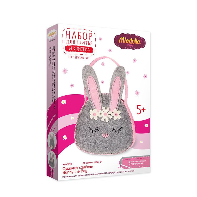 Набор для шитья «Сумочка Зайка» — картинка 3