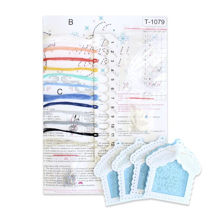 Набор для вышивания «Ёлочные домики. Набор из 2 шт.» — картинка 2