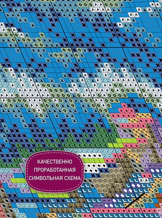 Набор для вышивания «Роза Хутор» — картинка 4