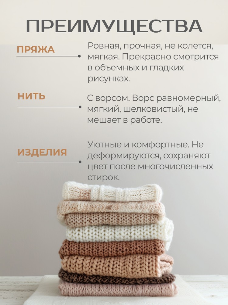 Пряжа NAKO PARIS (Нако Париж), (10914), северная капля, 5 шт. по 100 г — картинка 5