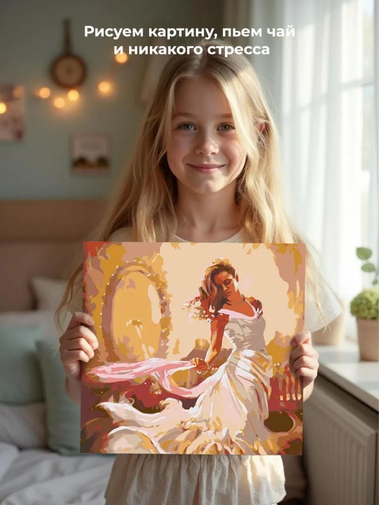 Картина по номерам «В белом платье» — картинка 7