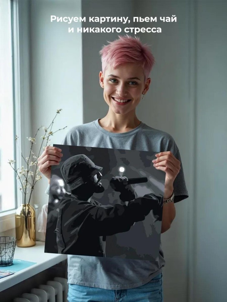 Картина по номерам «MiyaGi» — картинка 7