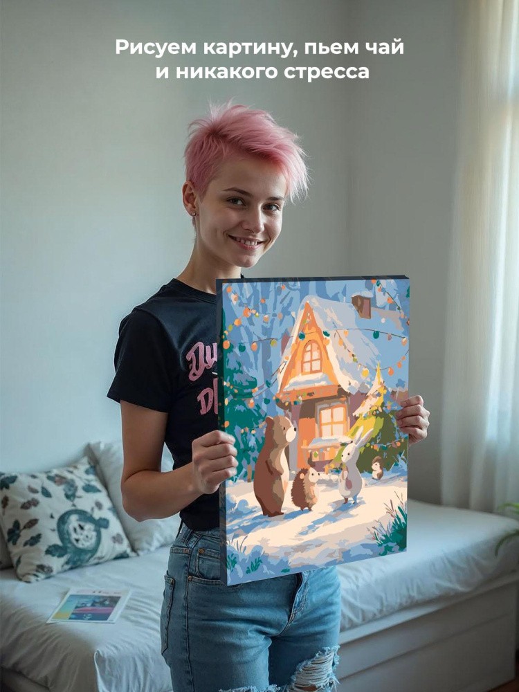 Картина по номерам Новый год у животных в лесу — картинка 6