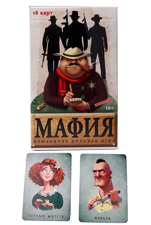 Карточная командно-ролевая игра «Мафия. Комиссар» — картинка 3