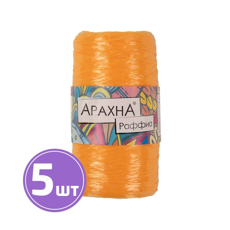 Пряжа Arachna Raffia (37), светло-оранжевый, 5 шт. по 50 г