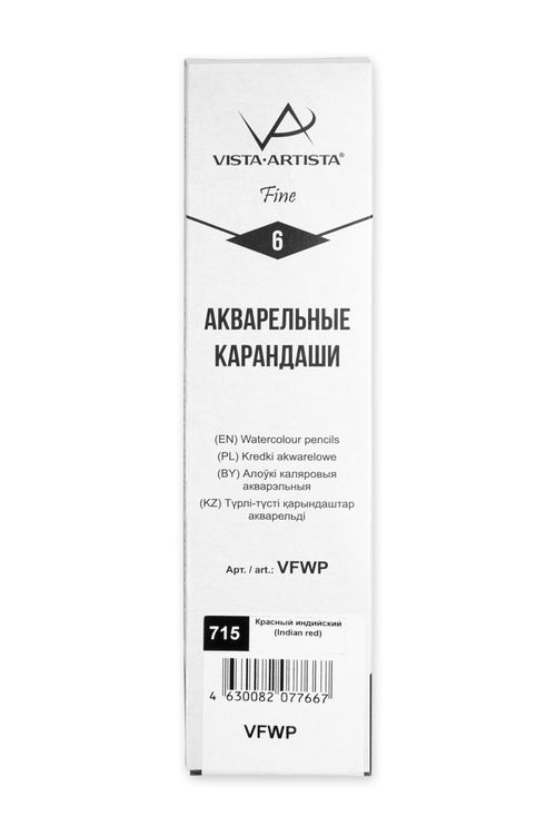 Акварельные карандаши «Fine», заточенные, 6 шт., цвет: 715 красный индийский (indian red), Vista-Artista — картинка 3