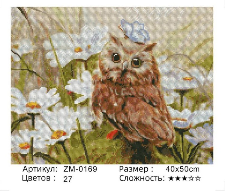 Алмазная вышивка «Совушка» — картинка 2