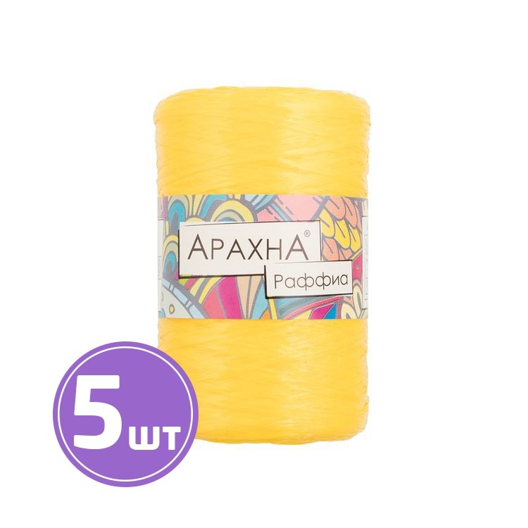 Пряжа Arachna Raffia (15), желтый, 5 шт. по 50 г