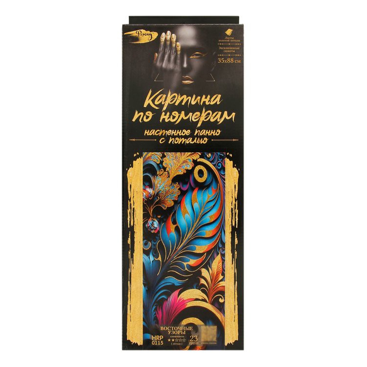 Картина по номерам с поталью «Панно Восточные узоры» — картинка 2