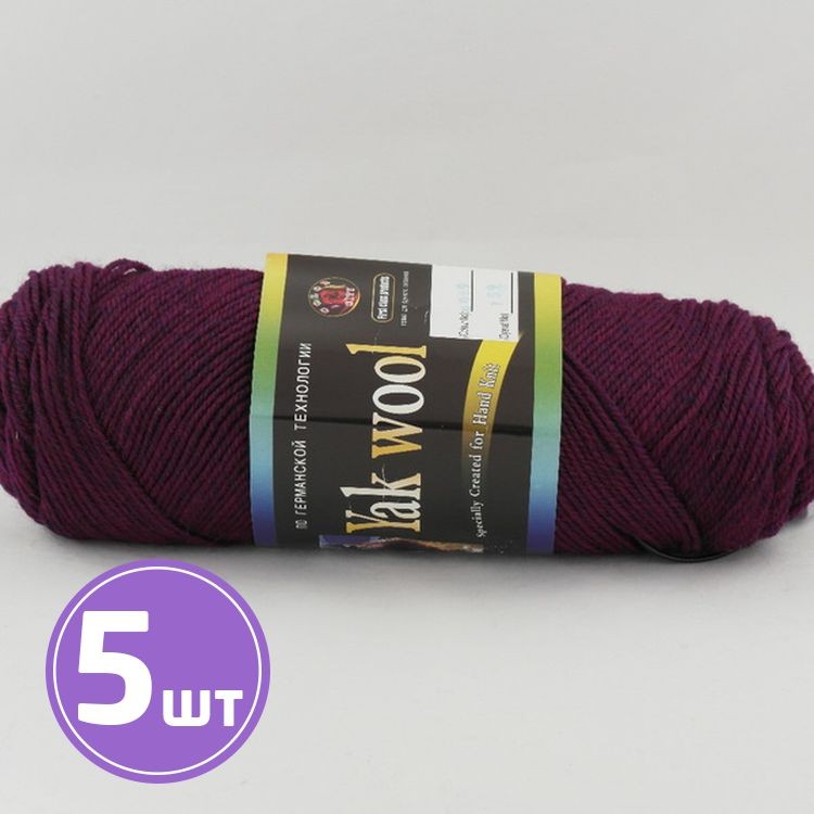 Пряжа COLOR CITY Yak wool (9909), меланж, 5 шт. по 100 г