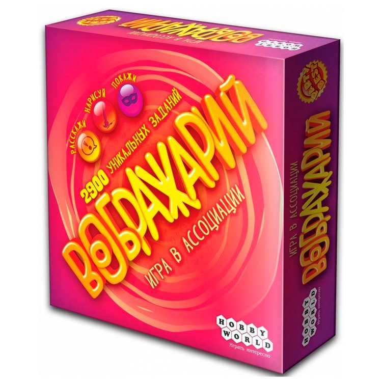 Настольная игра: Воображарий (3-е рус. изд.) — картинка 2