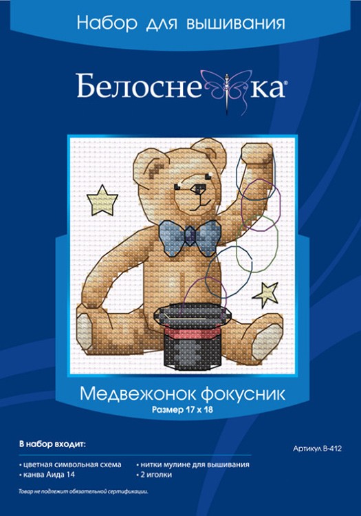 Набор для вышивания «Медвежонок-фокусник» — картинка 3