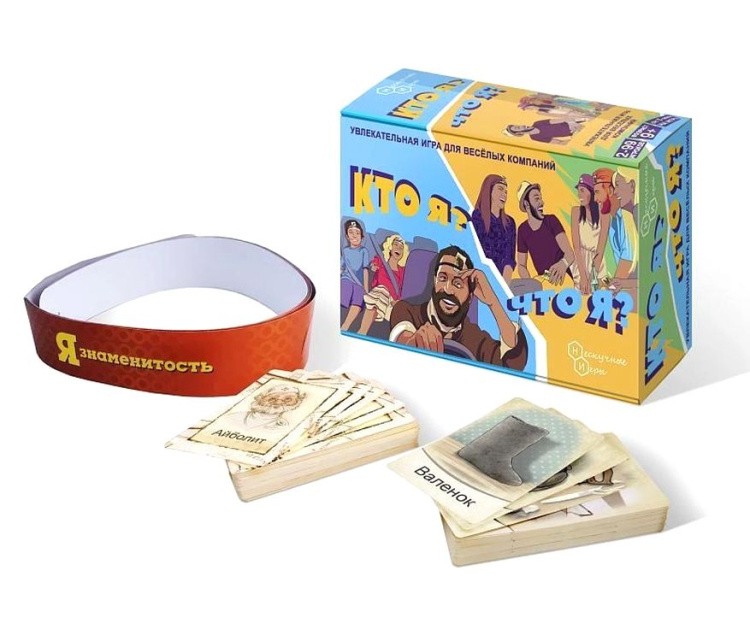 Игра карточная «Кто я? Что я?» — картинка 2