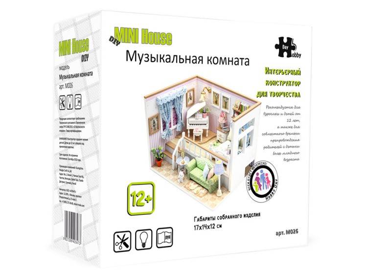 Набор для создания миниатюры (румбокс) «Музыкальная комната» — картинка 9