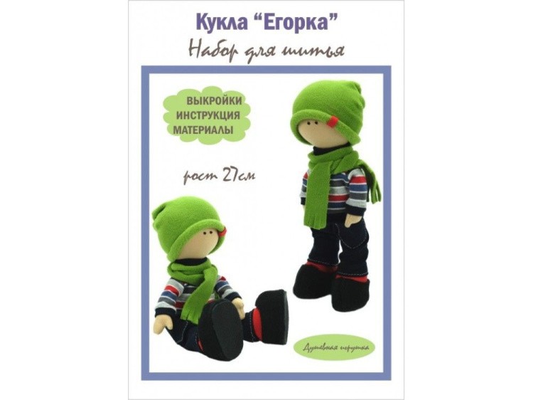 Набор для шитья «Егорка» — картинка 3