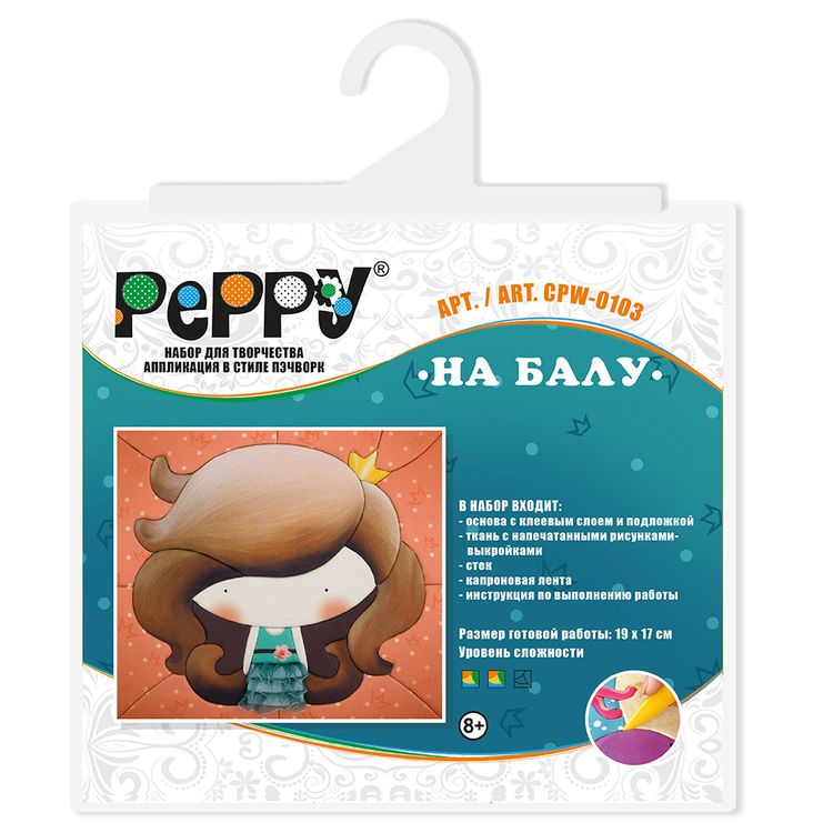 Набор «На балу» — картинка 3