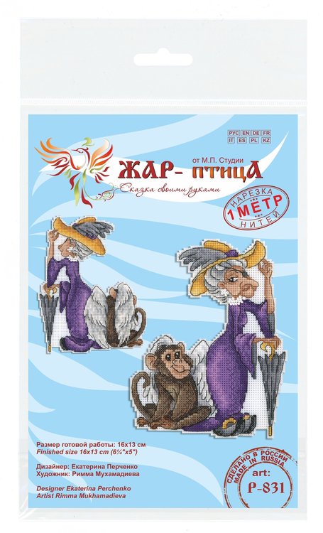 Набор для вышивания «Бастинда» — картинка 6