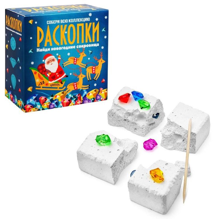 Набор для проведения раскопок «Новогодние сокровища» — картинка 4