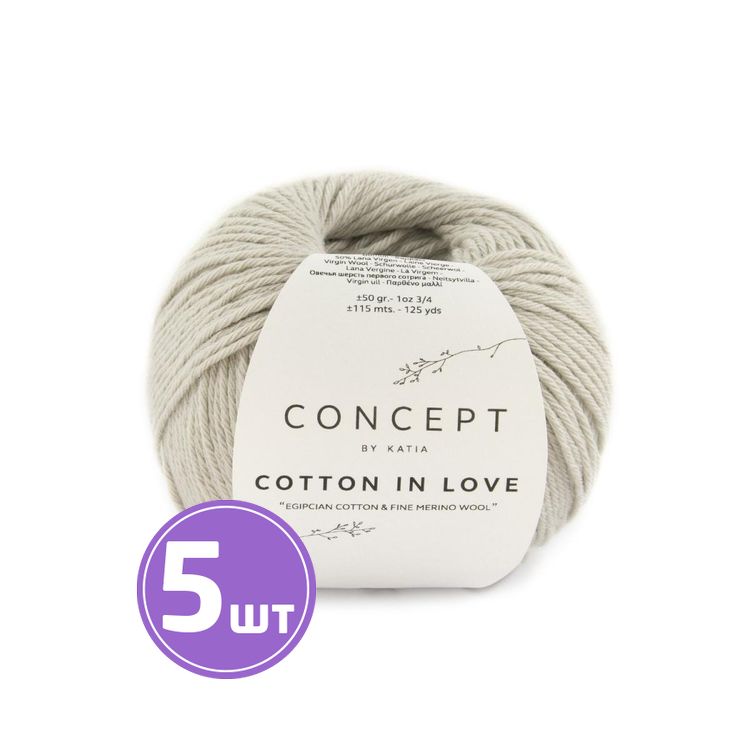 Пряжа Katia COTTON IN LOVE (51), перл, 5 шт. по 50 г