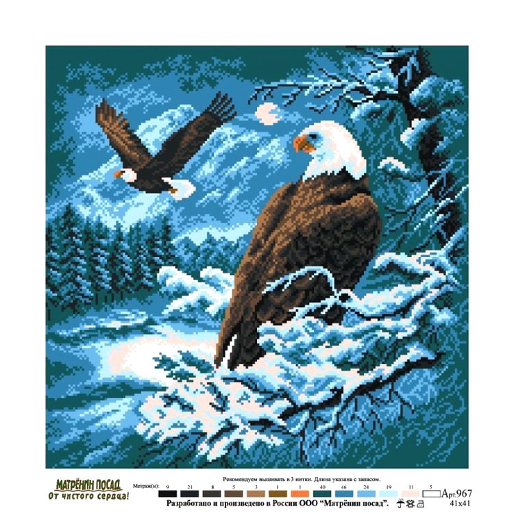 Рисунок на ткани «Орлы» — картинка 2