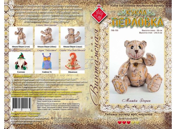 Набор для шитья «Винтажный Мишка» — картинка 7