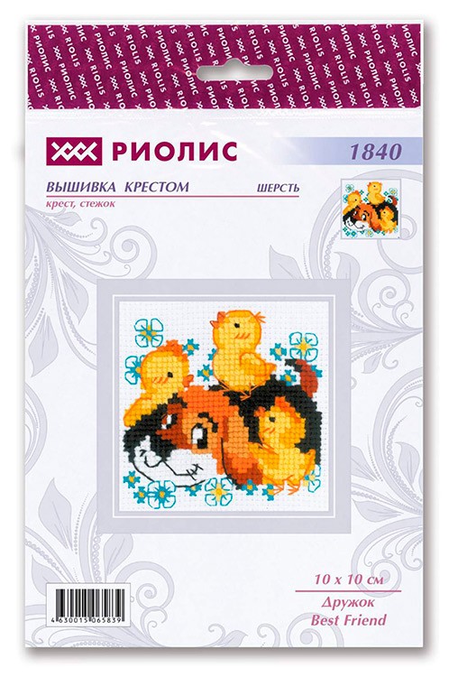 Набор для вышивания «Дружок» — картинка 3