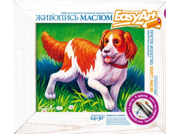 Картина маслом по контурам «Лучший друг» — картинка 2