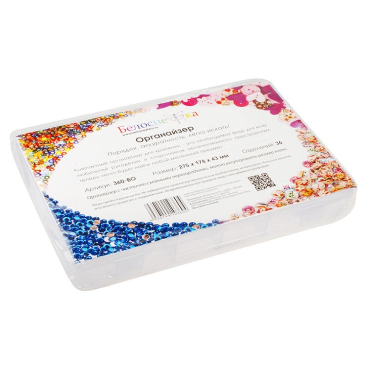 Органайзер, 36 отд. — картинка 2