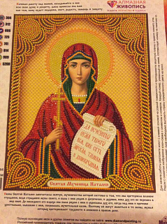 Алмазная вышивка «Икона Святая мученица Наталия»