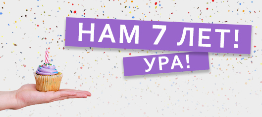 Только 2 дня! Скидка -15% на все товары из каталога Только 2 дня! Скидка -15% на все товары из каталога