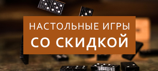 Скидка 10% по промокоду Скидка 10% по промокоду