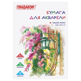УЦЕНКА. Папка для акварели А3, 10 л., 180 г/м2 (немного помят один угол) УЦЕНКА. Папка для акварели А3, 10 л., 180 г/м2 (немного помят один угол)