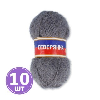 Пряжа Камтекс Северянка (169), серый, 10 шт. по 100 г Пряжа Камтекс Северянка (169), серый, 10 шт. по 100 г