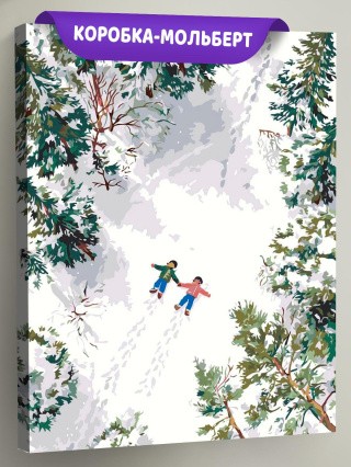 Картина по номерам Дети зимой на снегу среди елок Картина по номерам Дети зимой на снегу среди елок