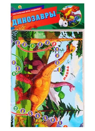 Макси-игра «Динозавры» Макси-игра «Динозавры»