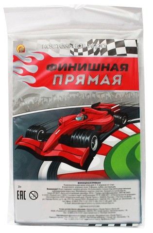 Мини-игра «Финишная прямая» Мини-игра «Финишная прямая»