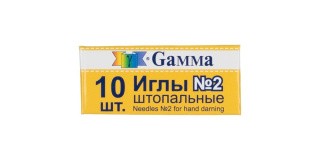 Иглы для шитья ручные №2 штопальные 10 шт., Gamma Иглы для шитья ручные №2 штопальные 10 шт., Gamma