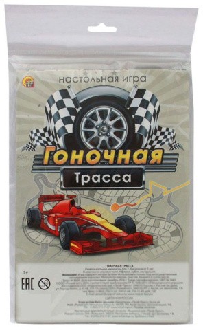 Мини-игра «Гоночная трасса» Мини-игра «Гоночная трасса»