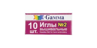 Иглы для шитья ручные №2 вышивальные 10 шт., Gamma Иглы для шитья ручные №2 вышивальные 10 шт., Gamma