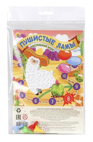 Мини-игра «Пушистые ламы» Мини-игра «Пушистые ламы»